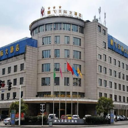 Dazhou Pengfei Skyline Hotel Dazhou (Sichuan) Exterior foto