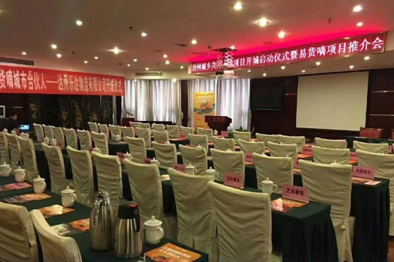 Dazhou Pengfei Skyline Hotel Dazhou (Sichuan) Exterior foto
